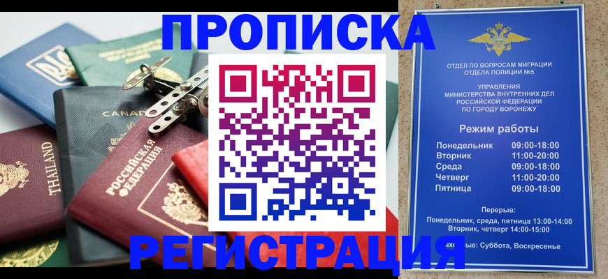 форма 3 в Кунгуре