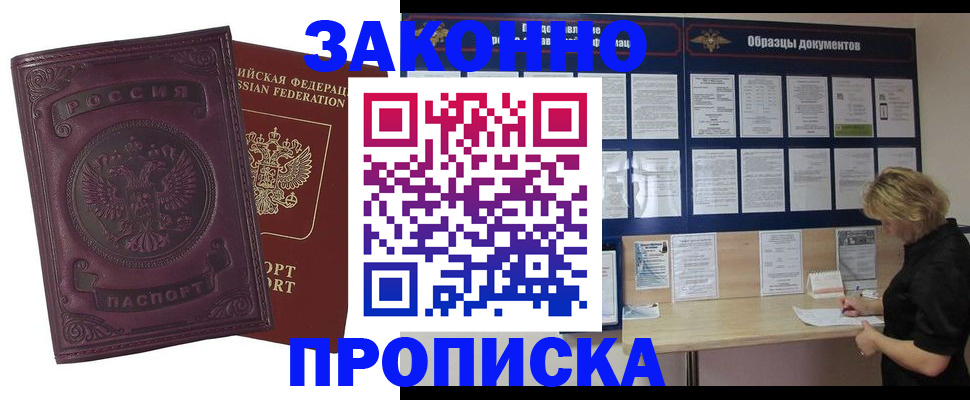 найти адрес прописки в Кунгуре