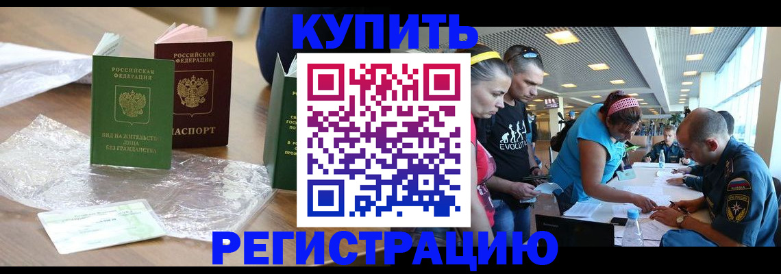 временная регистрация госуслуги в Кунгуре
